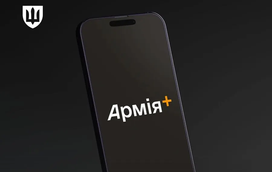 Міноборони пояснило, чому Армія+ і Резерв+ залишаються окремими застосунками