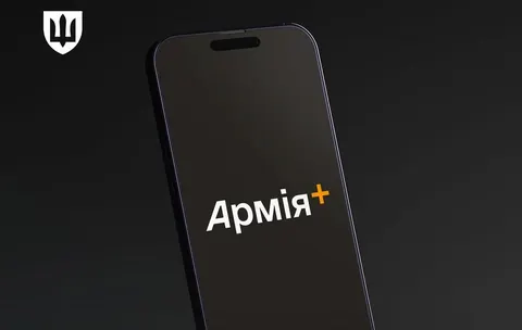 Міноборони пояснило, чому Армія+ і Резерв+ залишаються окремими застосунками