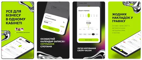 «Вчасно.Бізнес» вийшов з бети: єдиний кабінет для запису, оплат і зарплат