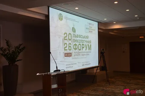 У Львові стартував другий онкологічний форум: держава обіцяє запаси препаратів і новий скринінг-цент