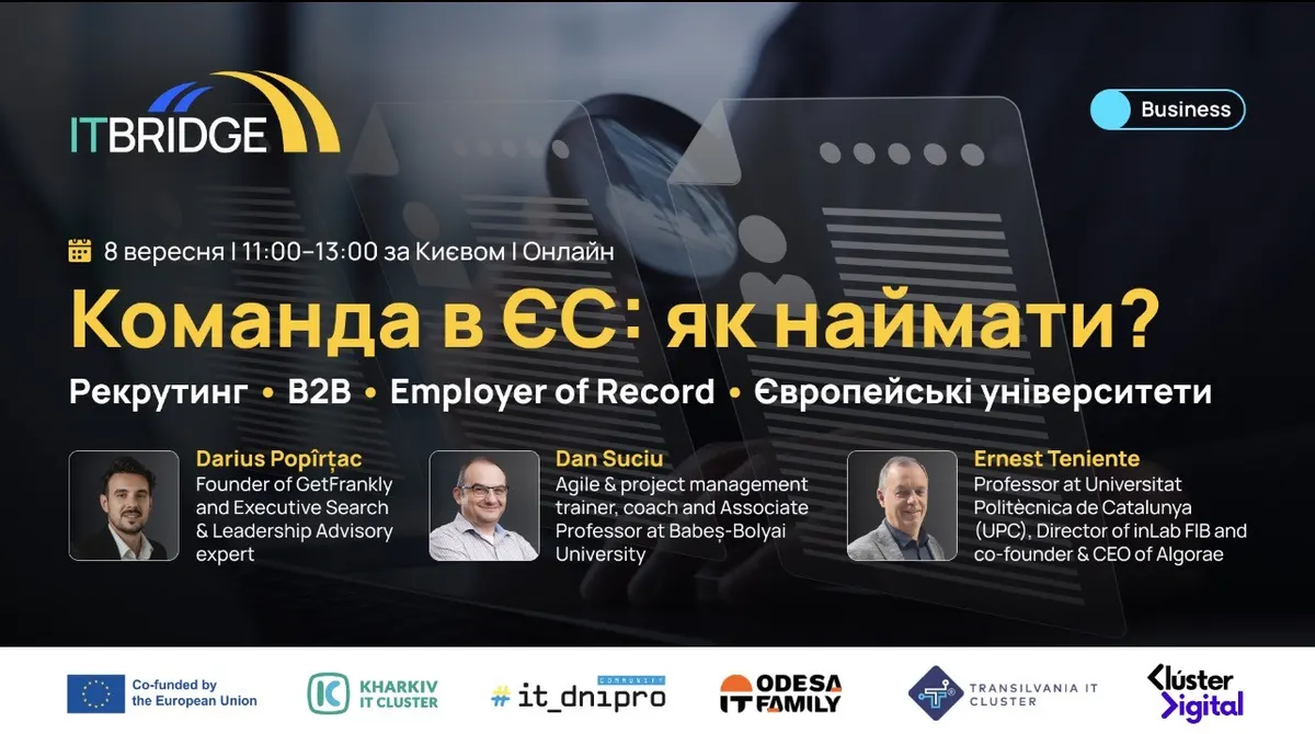 ITBridge: українським tech-компаніям розкажуть, як будувати команди в ЄС