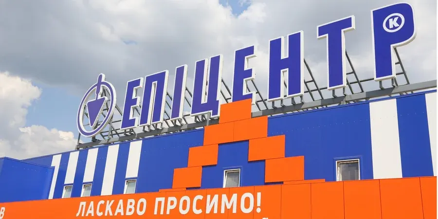 Епіцентр тестує електронні цінники: пілот триватиме пів року