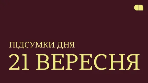 Стицюк очолить SoftServe, Molfar запустила ШІ-платформу Minos: підсумки дня