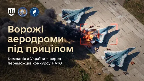 Українські розробники — у трійці призерів конкурсу технологій НАТО