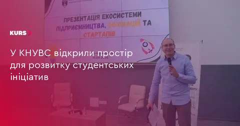 У Карпатському університеті відкрили Центр залучення талантів