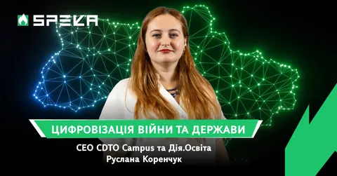 CDTO Campus випустив 40 управлінців: як цифрові кадри змінюють державний сектор