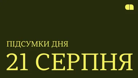Ерік Прінс і Swarmer створили Vectus Air Defense Systems