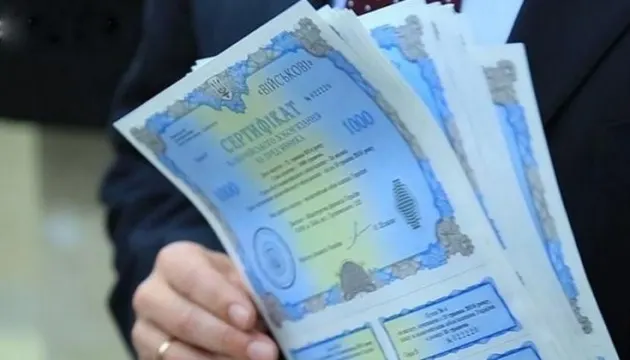 Інвестиції громадян в ОВДП у липні сягнули історичного максимуму