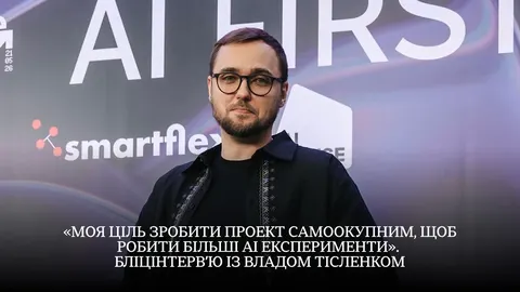 Партнер SMRK VC запустив ШІ-сервіс для перевірки стартапів за 10 хвилин