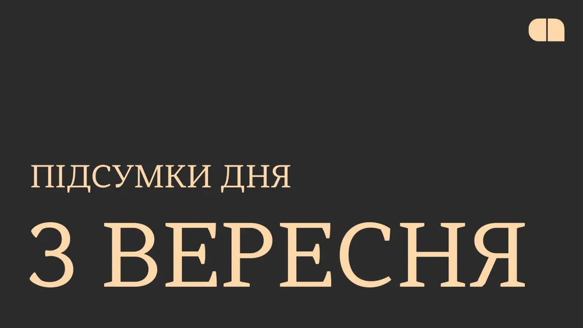 У «Дії» запустили онлайн-розлучення: як працює нова послуга