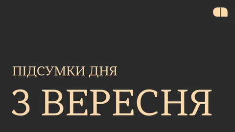 У «Дії» запустили онлайн-розлучення: як працює нова послуга