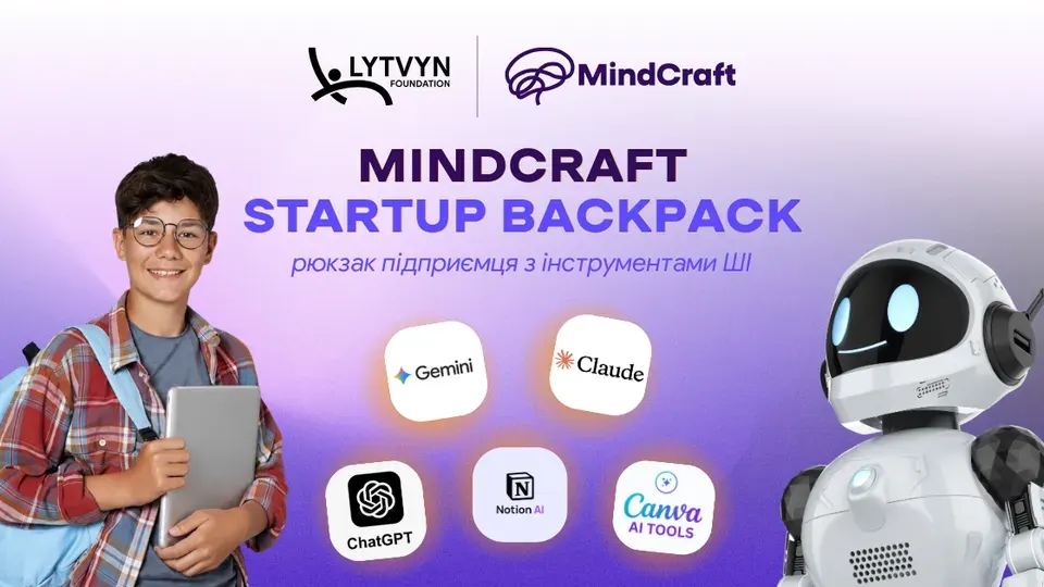 Lytvyn Foundation запускає AI-рюкзаки для випускників школи MindCraft